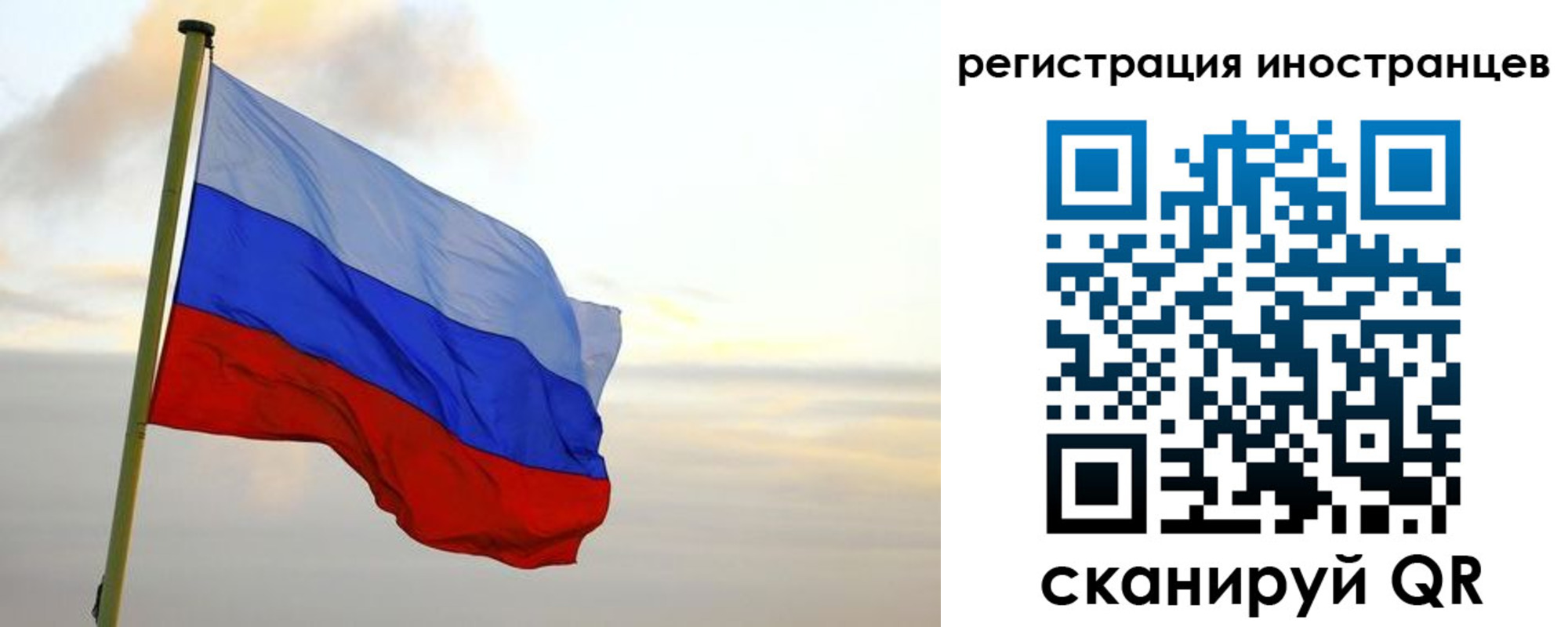 прописка 2025 в Красном Куте