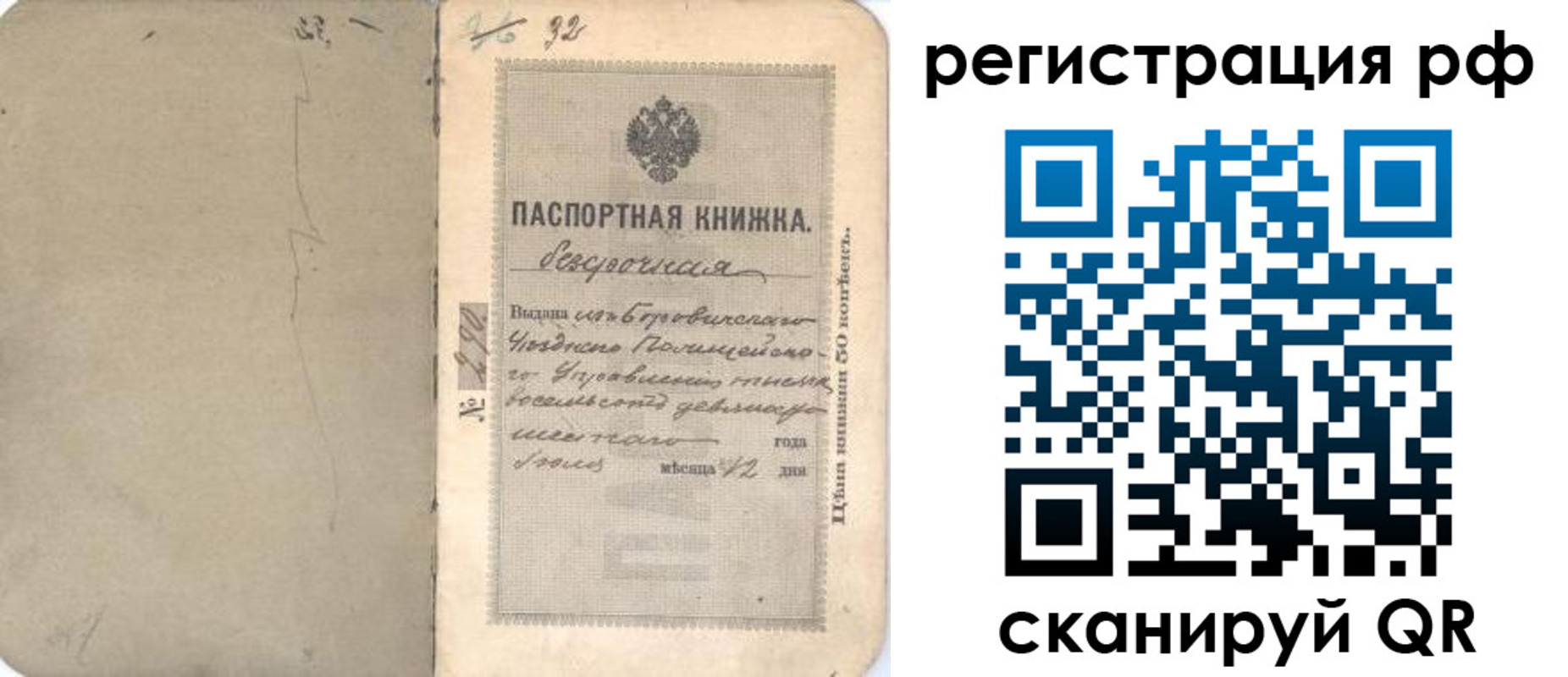 форма 3 в Красном Куте