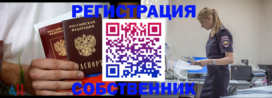 регистрация для дет. сада в Красном Куте